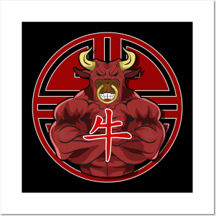 Year Of The Ox | Muscular Ox Zodiac | Chinese Zodiac Posters and Art